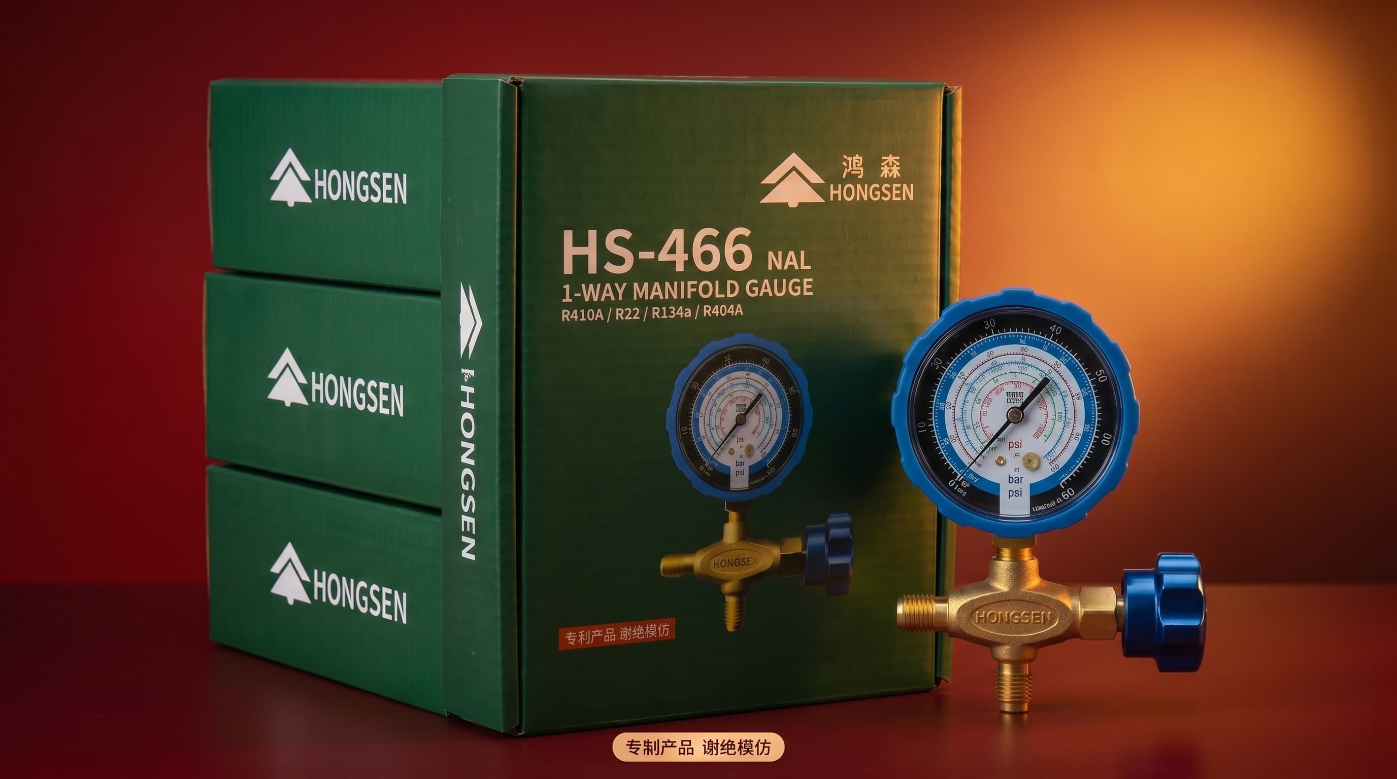 Hongsen HS-466 Manifold Gauge Set