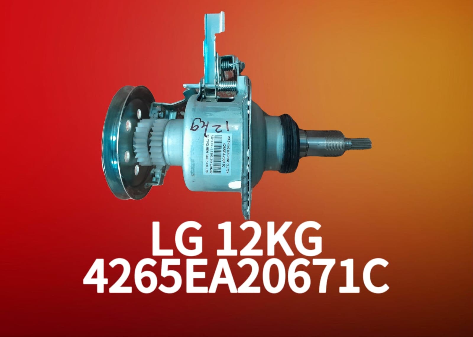 LG 12KG Washing Machine Clutch