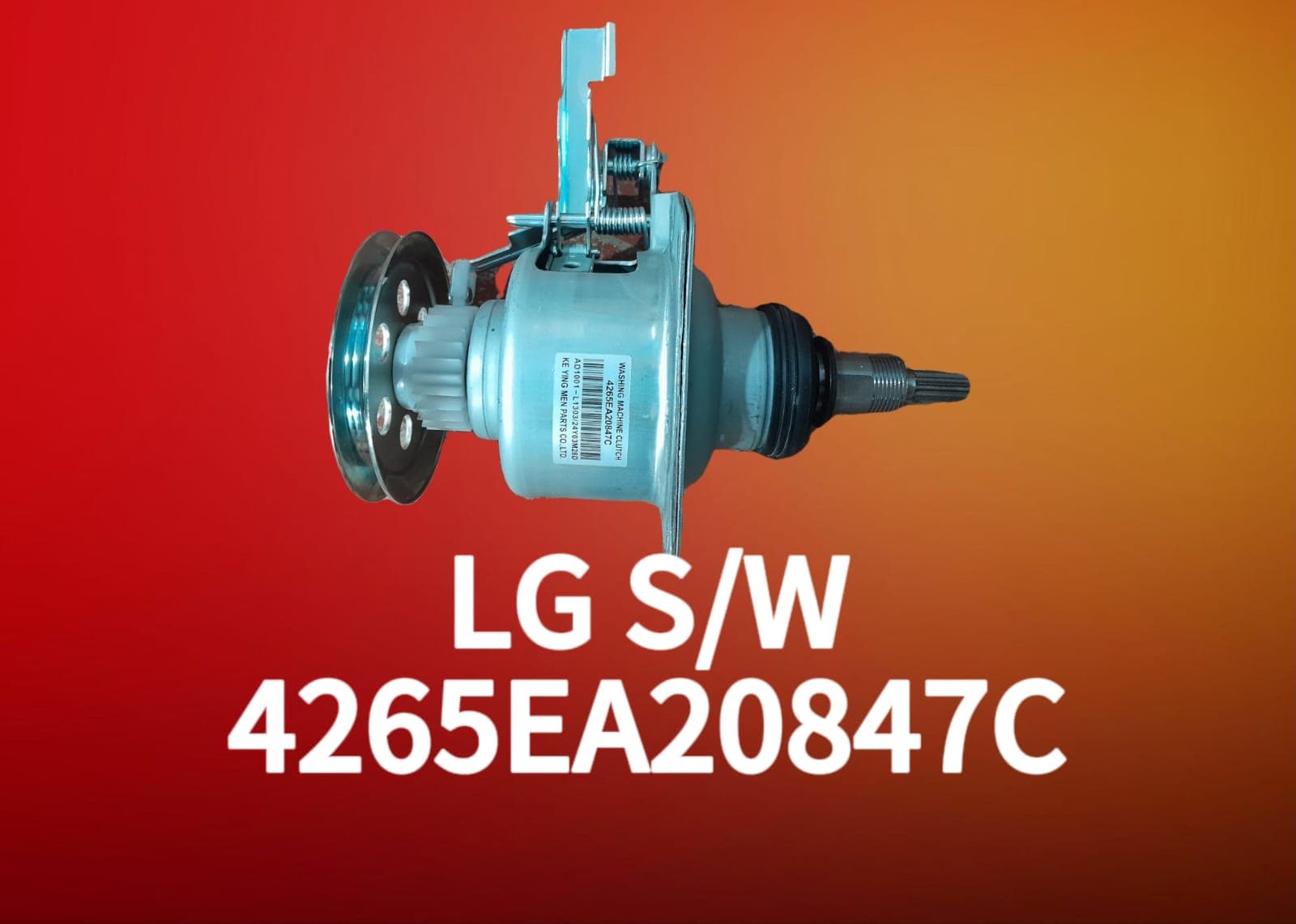 LG Single Wheel Clutch
